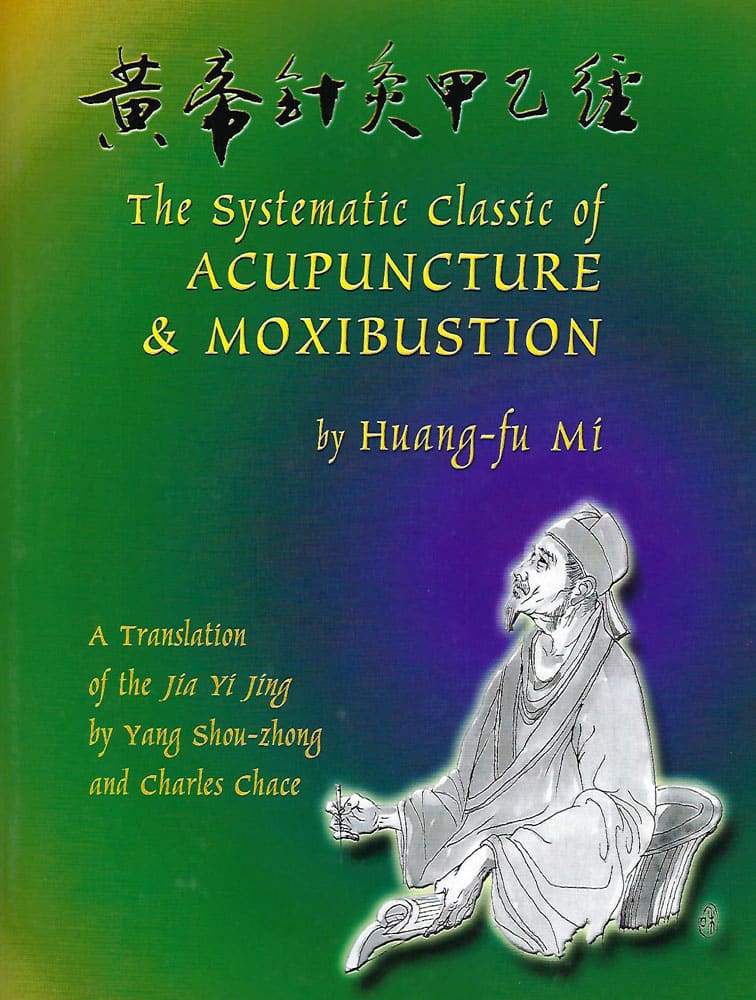 Huang-fu-mi-systemacti