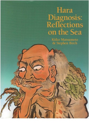 Hara Diagnosis: Reflections on the Sea