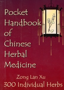 Pocket Handbook Chinese Herbal Medicine