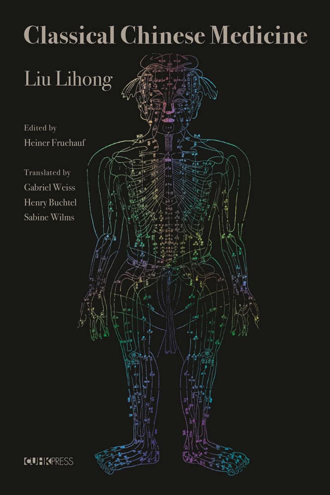 Lihong_Classical_Chinese_Medicine