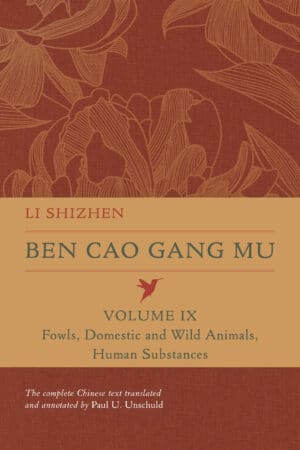 Ben cao gang mu Volume IX