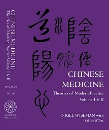 Chinese Medicine: Theories of Modern Practice 2 Vol Set