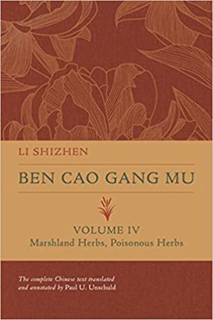 Ben cao gang mu Volume IV