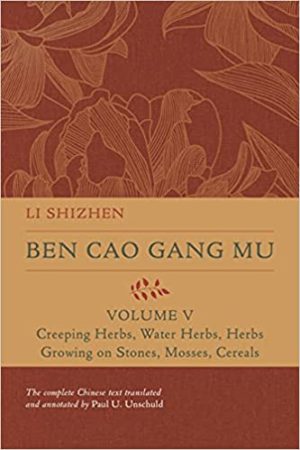 Ben cao gang mu Volume V