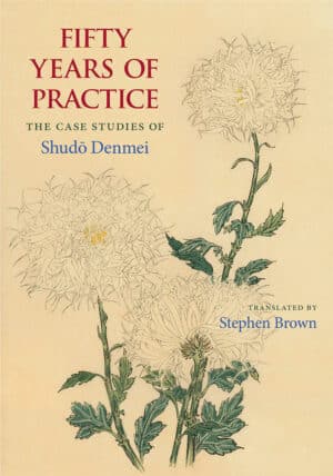 Fifty Years of Practice