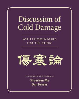 Discussion of Cold Damage with Commentaries for the Clinic